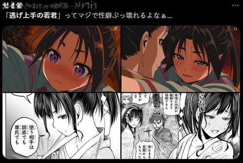 日本漫画连载,日本漫画连载的奇幻之旅