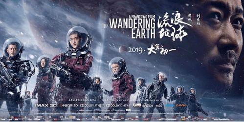 电影科幻,时空裂缝中的未来征途