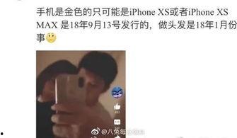 娱乐吃瓜李小露是谁啊,李小露是谁？