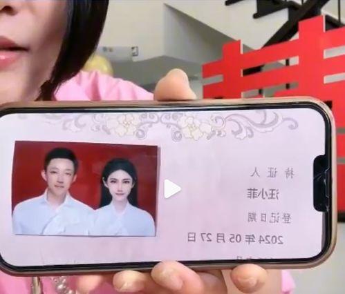 娱乐吃瓜直播间直播视频